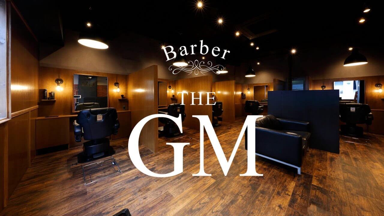 現役理容師が厳選 大人の男のワンランク上のヘアワックス9選 Barber The Gm