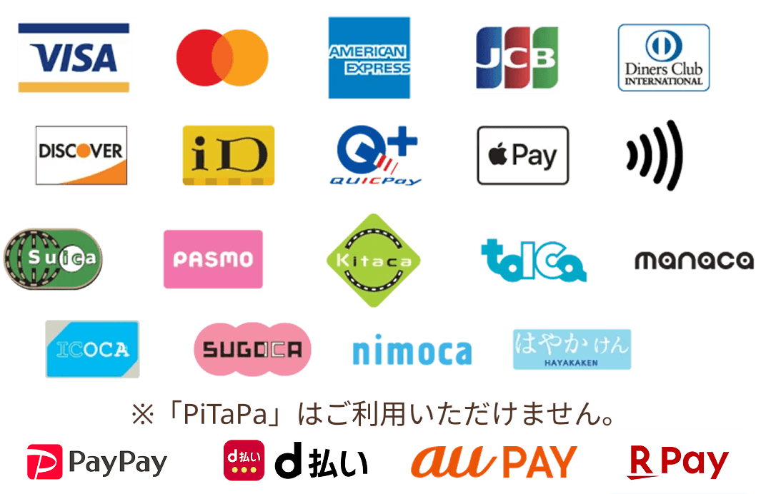 対応決済：VISA／Mastercard／American Express／JCB／Diners Club／DISCOVER／iD／QUICPay／Apple Pay／タッチ決済／交通系IC（Suica・PASMO・Kitaca・TOICA・manaca・ICOCA・SUGOCA・nimoca・はやかけん）／PayPay／d払い／au PAY／楽天ペイ。※「PiTaPa」はご利用いただけません。